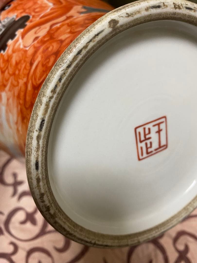 陶器の花瓶 老僧と小僧の絵柄