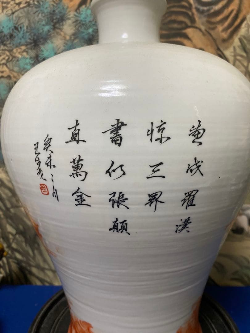 陶器の花瓶 老僧と小僧の絵柄