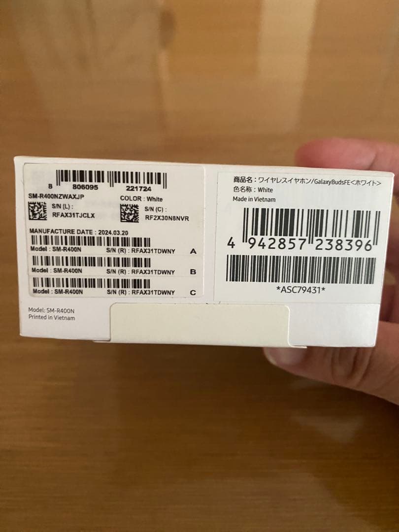 Samsung Galaxy Buds FE ホワイト