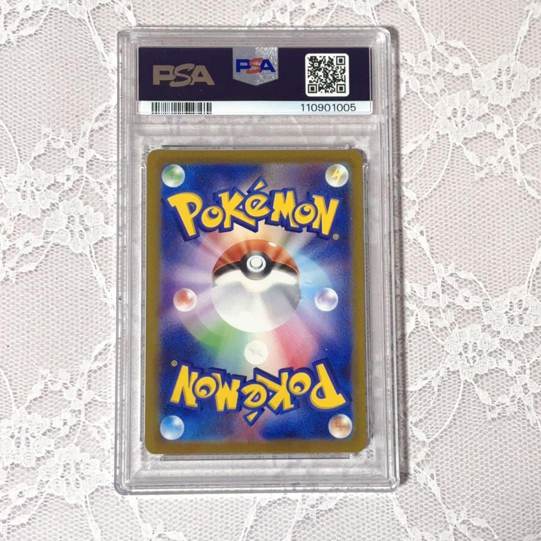 シロナの覇気 SAR★PSA10★VSTARユニバース★ポケモンカード