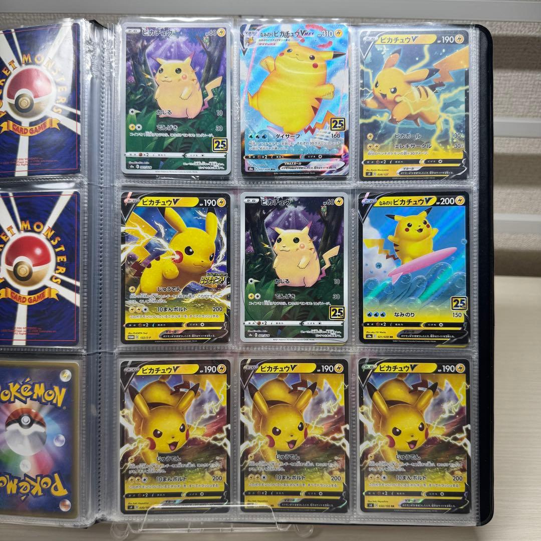 ポケモンカード　プロモカード等　まとめ売り