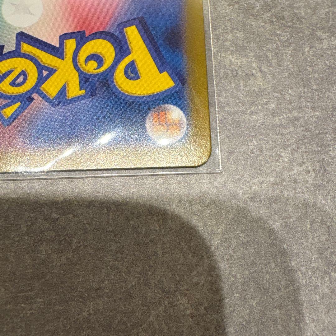 メガシンフォニア メガサーナイトex MUR