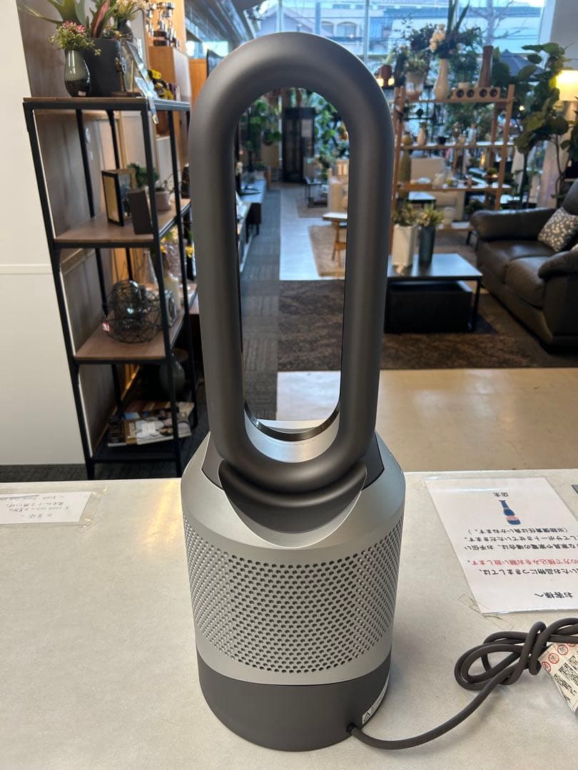 【andy 】Dyson Pure Cool ホットアンドクール