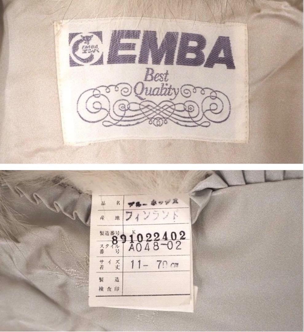 ボリューム◎EMBA ブルーフォックス　ファーコート　本毛皮　リアルファー