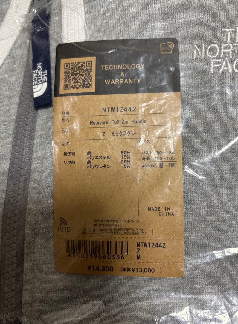 THE NORTH FACE リアビューフルジップフーディ レディース M