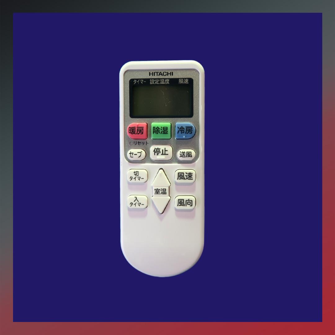 保証付き！日立しろくまくん☆2024年☆6畳用☆H245