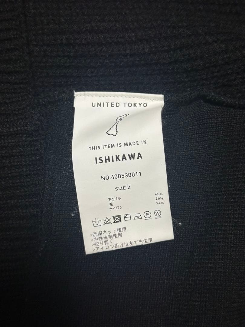 united tokyo ドライバーズニット　フルジップ