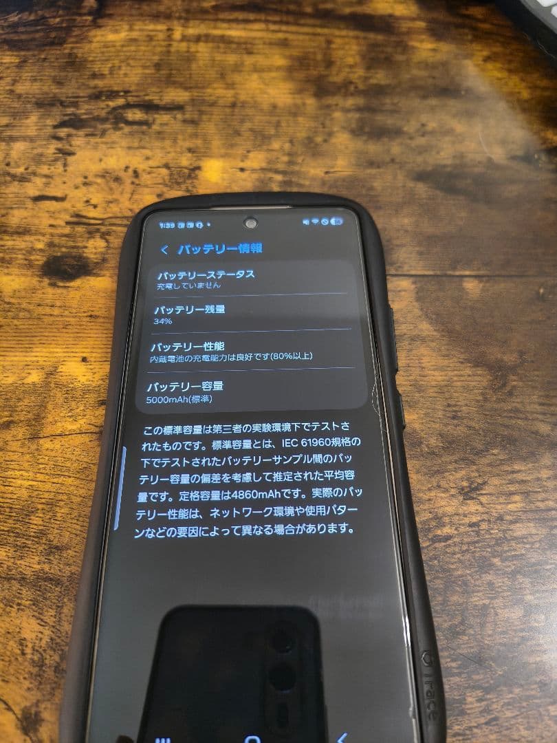 スマートフォン本体 Galaxy A53 5G (SC-53C)