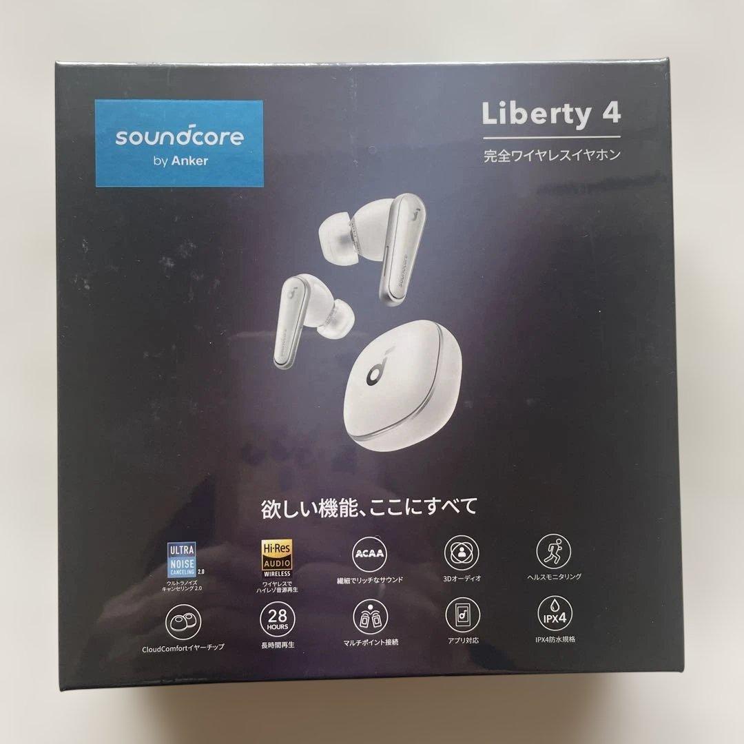 【新品未開封】Anker Soundcore Liberty 4 ホワイト