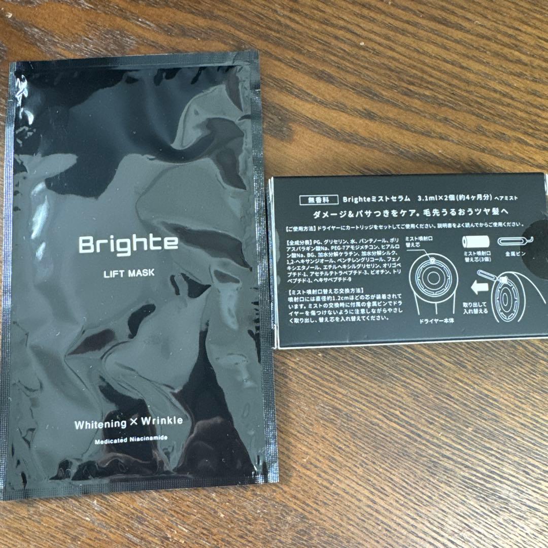 Brighte Shower Dryerシャワードライヤー