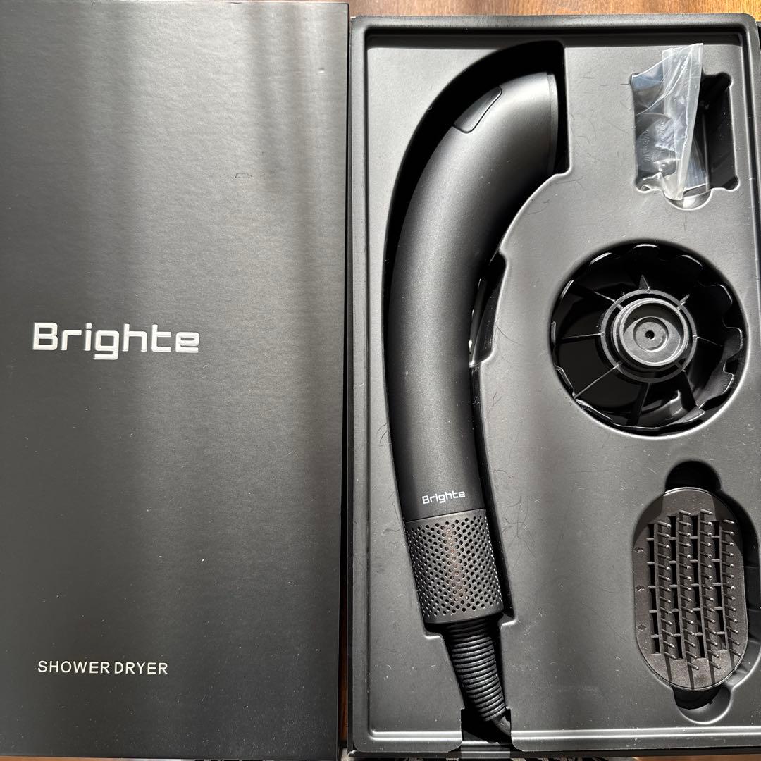 Brighte Shower Dryerシャワードライヤー