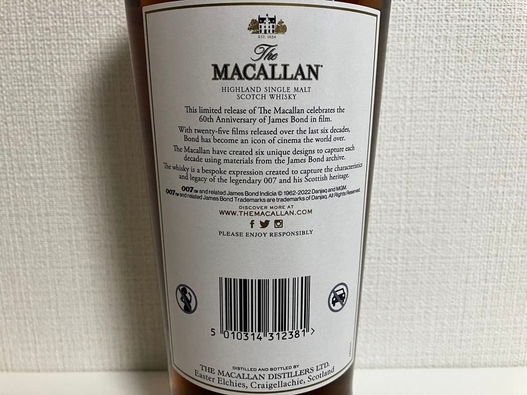 日本未入荷 ザマッカラン 007ジェームズボンド 60周年記念 3本セット
