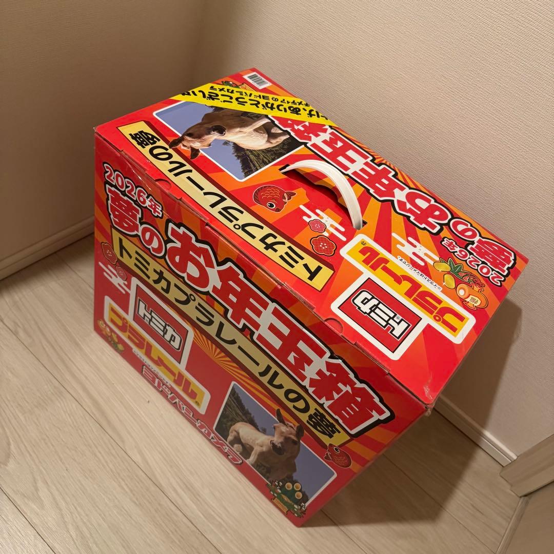 2026 トミカプラレールの夢　新品未開封