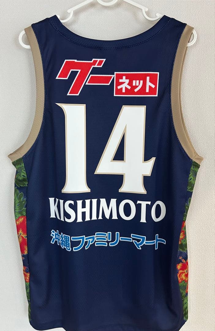 【未使用】琉球ゴールデンキングス25-26 FC特典ユニフォーム M 岸本隆一