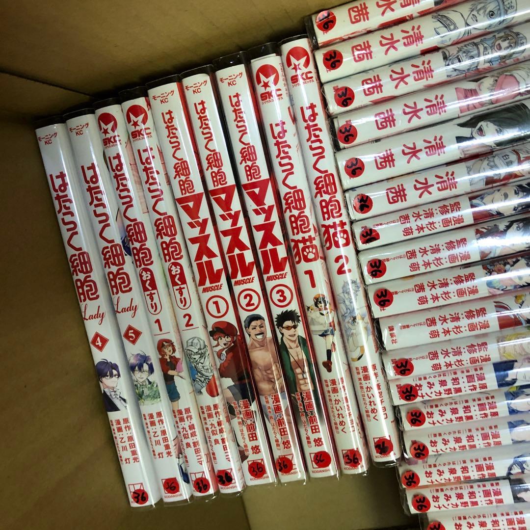 はたらく細胞 関連本 コミック42冊 全巻 セット S1006
