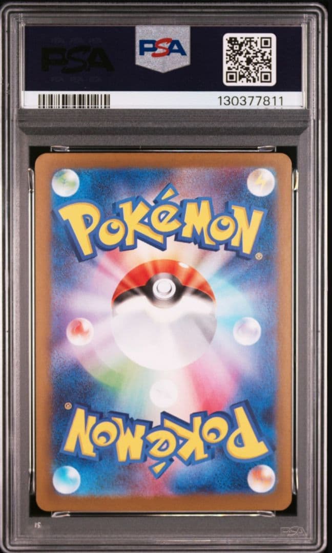 美品　メガサーナイトSAR PSA10 メガシンフォニア