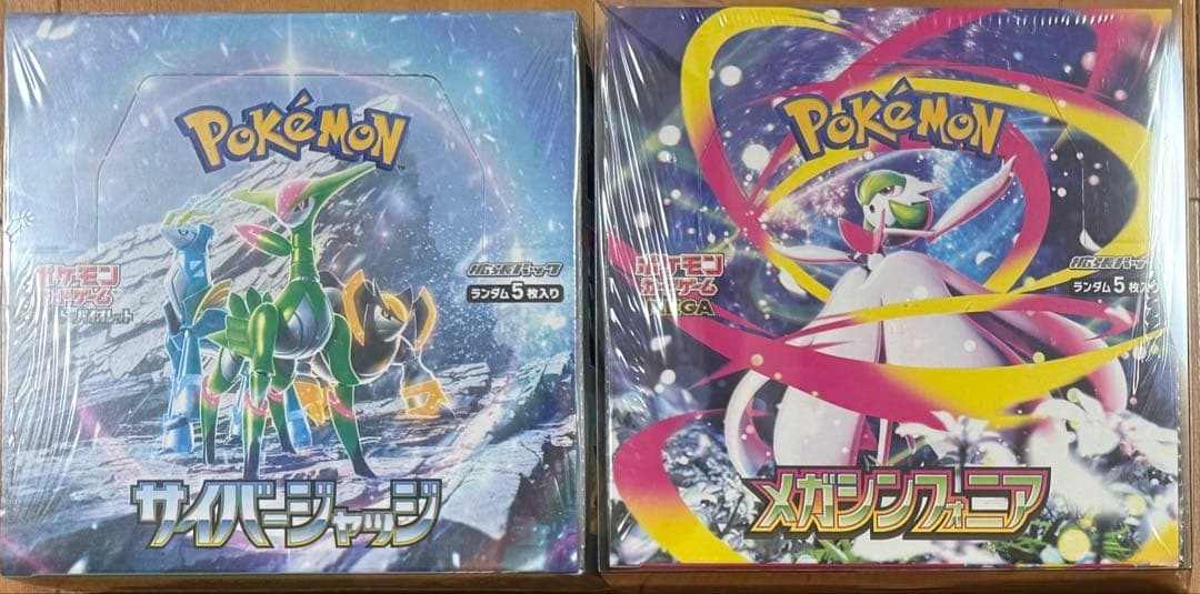 る*る様 メガシンフォニア、サイバージャッジ　ポケモンBOX シュリンク付き未開