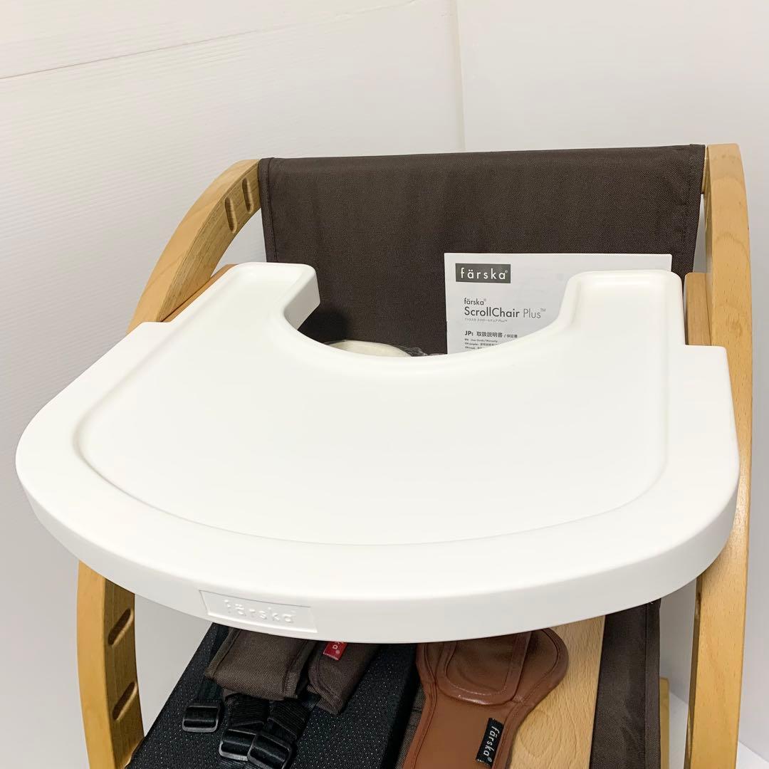 farskaファルスカ スクロールチェア プラス レザークッション