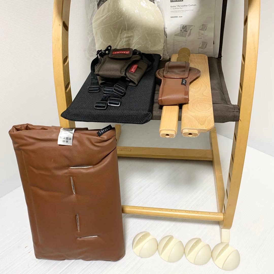 farskaファルスカ スクロールチェア プラス レザークッション