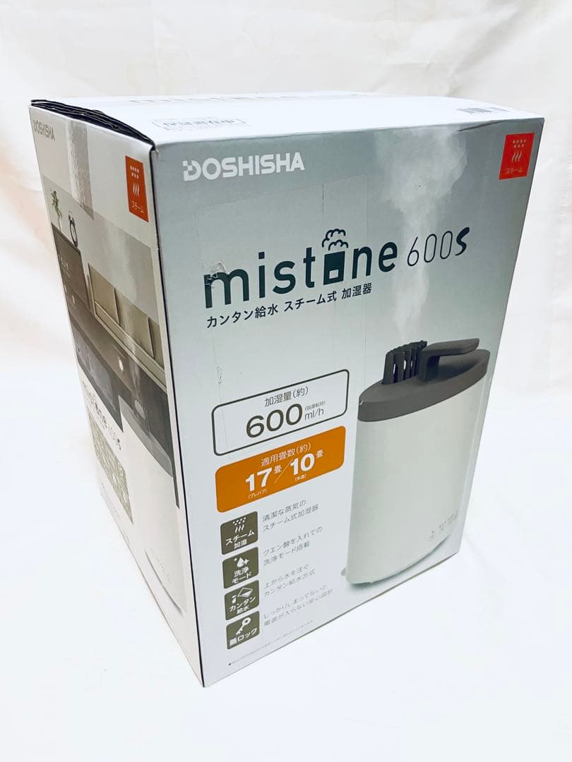 ドウシシャ ミストワン600ml/hスチーム式加湿器 タイマー式