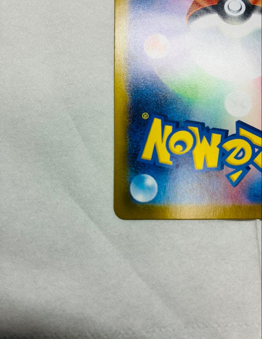 ポケモンカード　ポケカ　スタートデッキ100 ボスの指令　カラスバ　SR