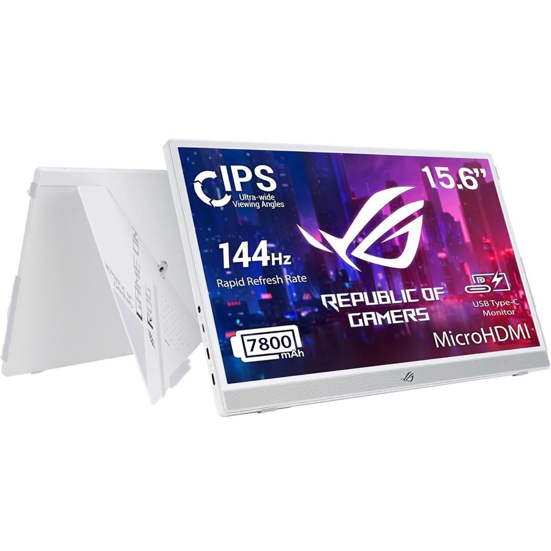 ASUS ゲーミングモバイルモニター ROG Strix XG16AHPE-W