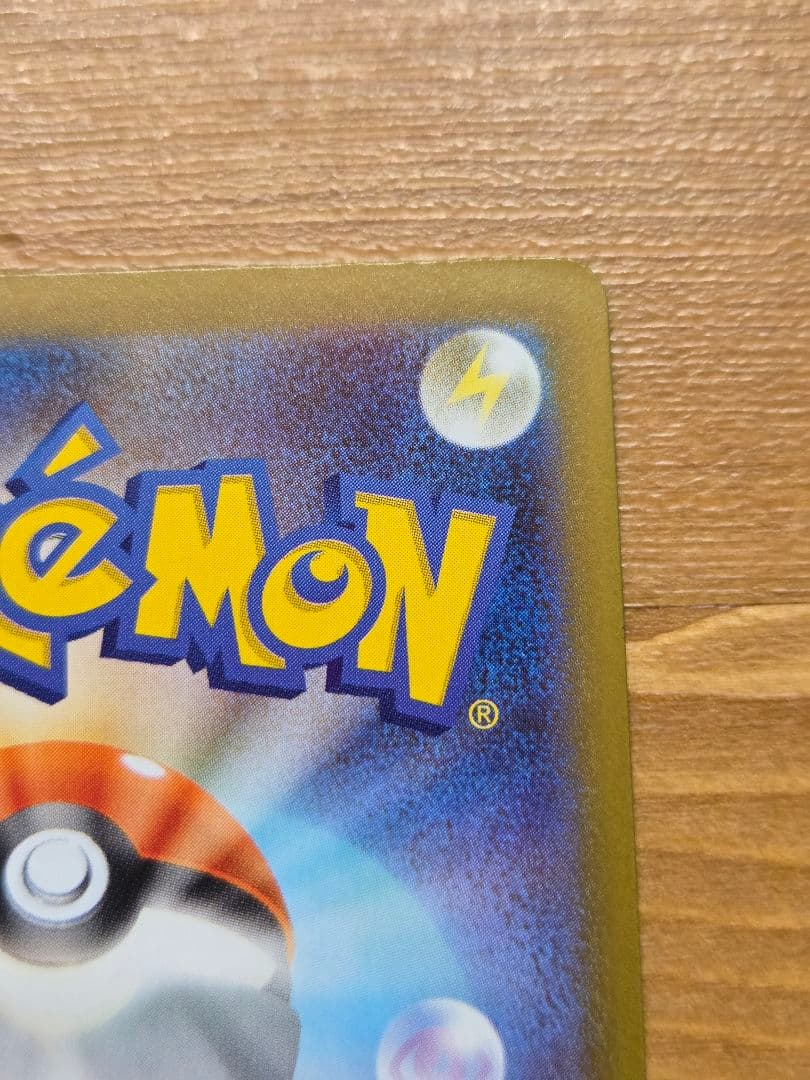 ポケモンカード メガエンブオーex SAR スタートデッキ100 101