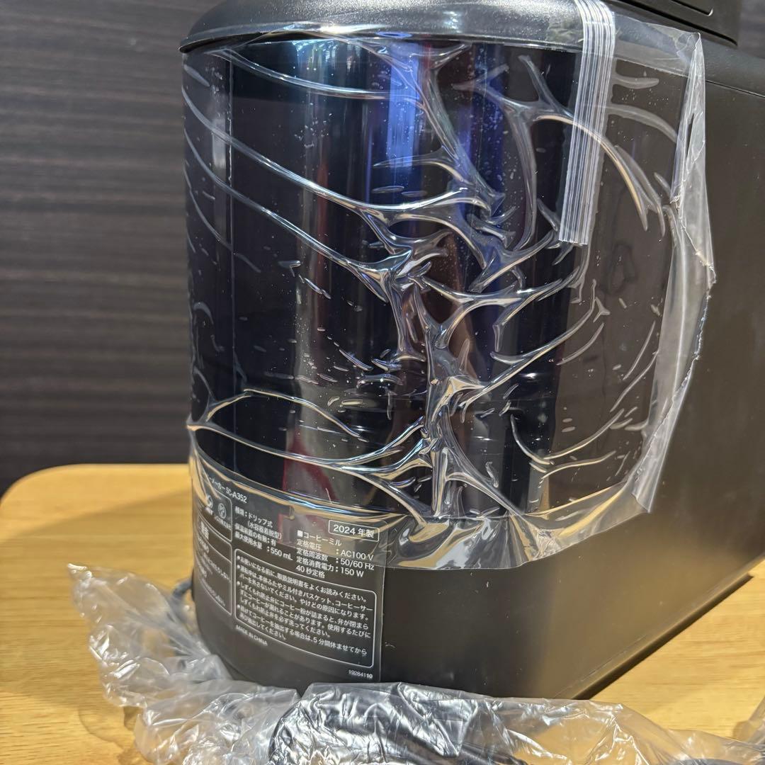 Siroca 全自動コーヒーメーカー SC-A352 ブラック