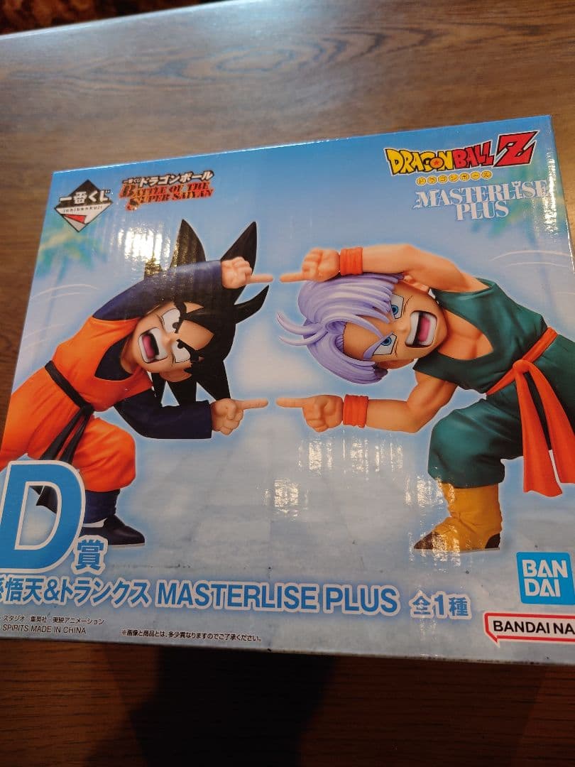一番くじ D賞 孫悟天＆トランクス MASTERLISE PLUS 未開封