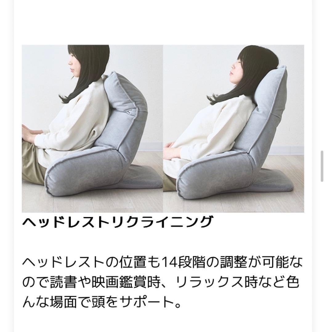 からだをささえる 背もたれクッションベッド上 こたつ座椅子 背もたれ クッション