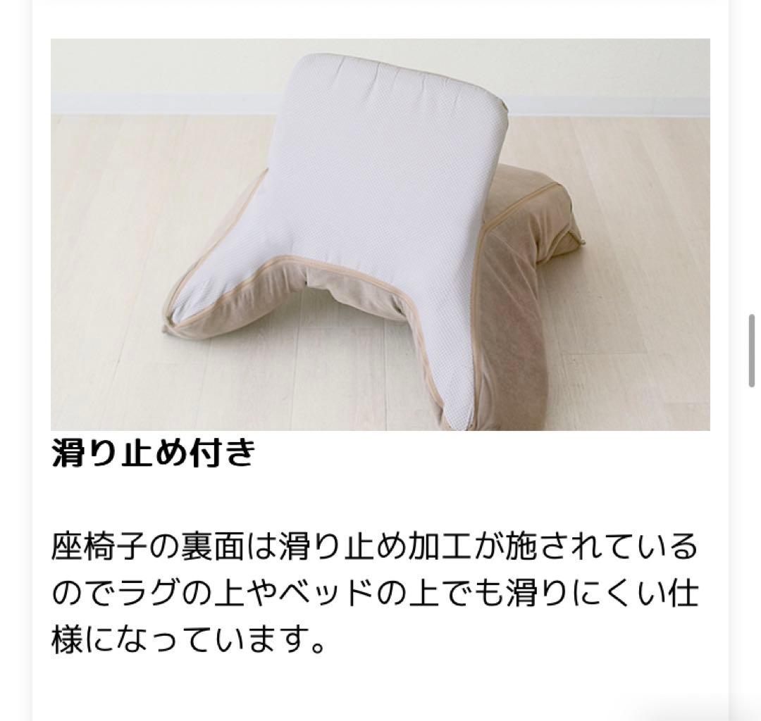 からだをささえる 背もたれクッションベッド上 こたつ座椅子 背もたれ クッション