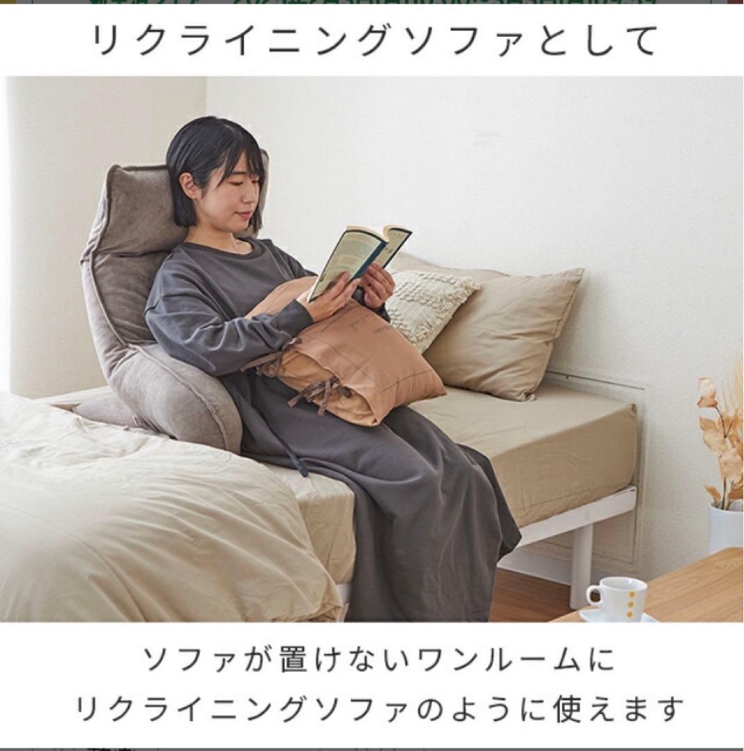 からだをささえる 背もたれクッションベッド上 こたつ座椅子 背もたれ クッション