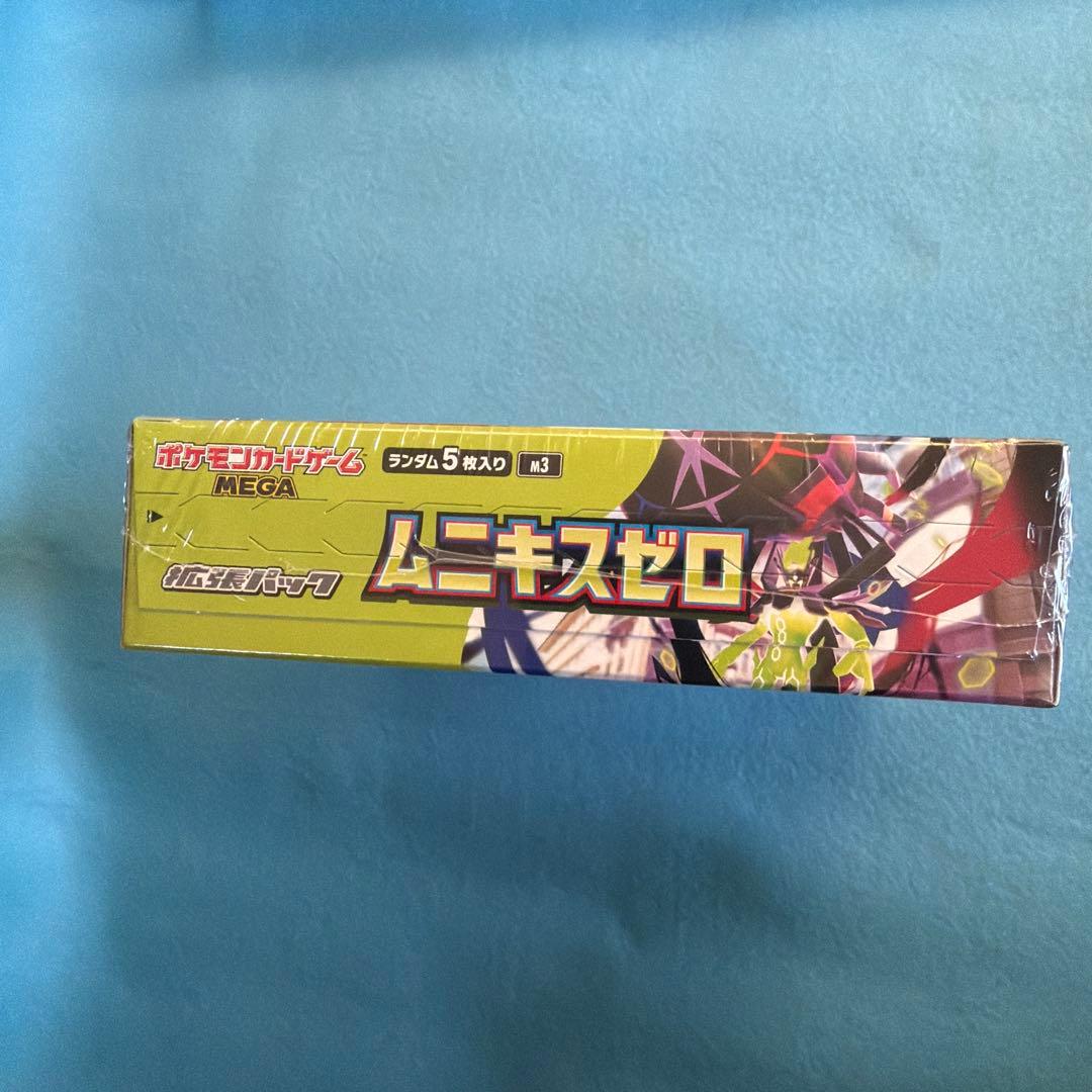 【新品未開封 シュリンク付き】ムニキスゼロ BOX とメガエルレイドex セット