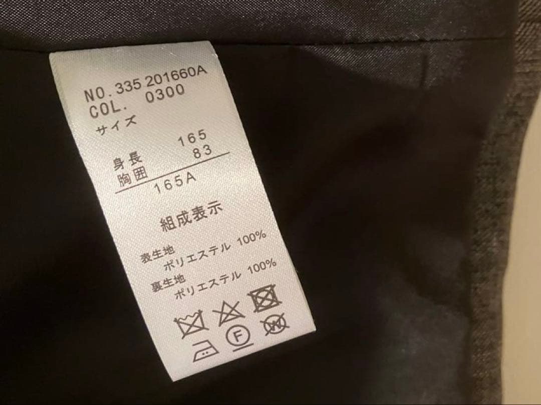 hiromichi nakano 男の子 フォーマルスーツ５点セット165cm