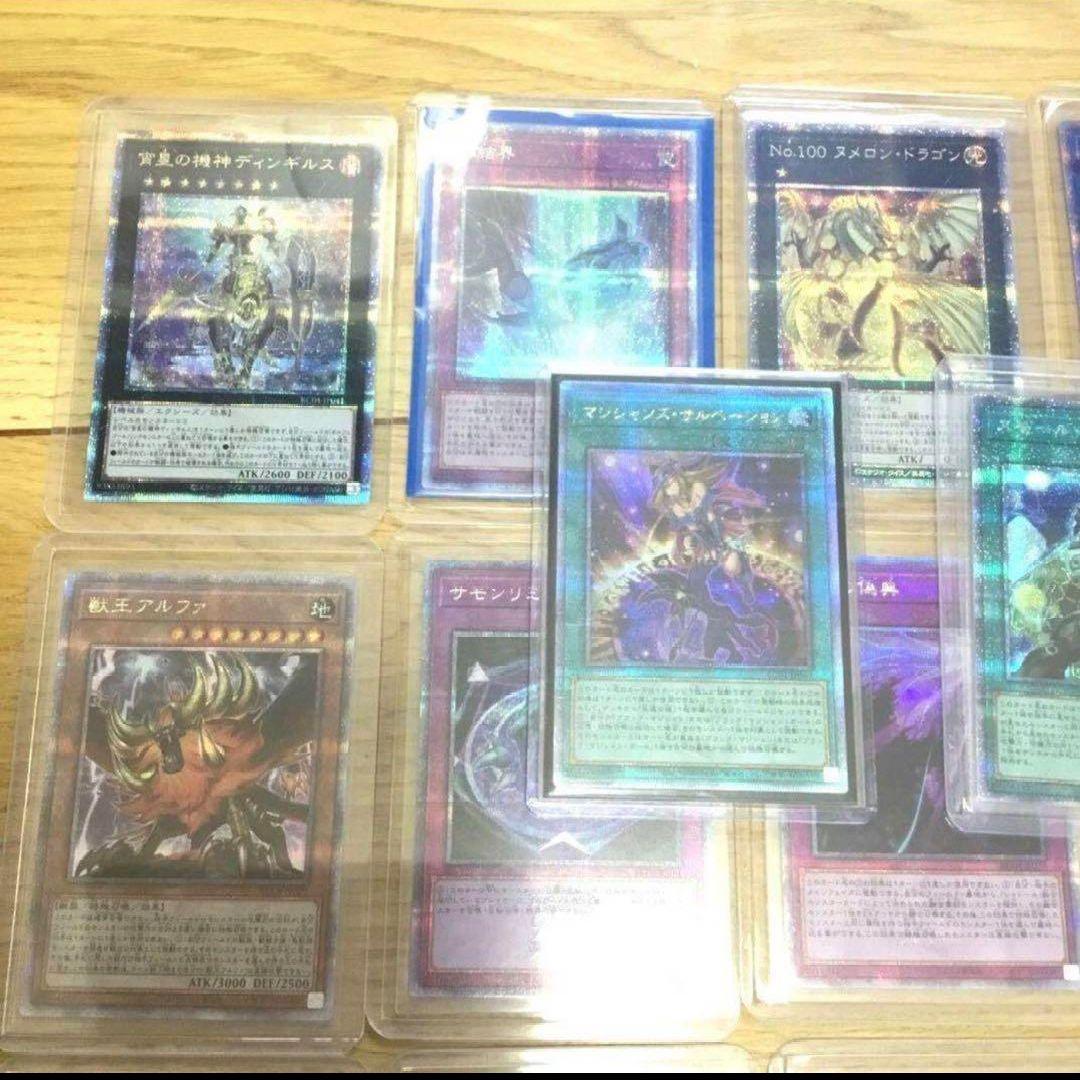 【完全早い者勝ち❗】遊戯王カード　レアコレ　クオシク　17枚　25th