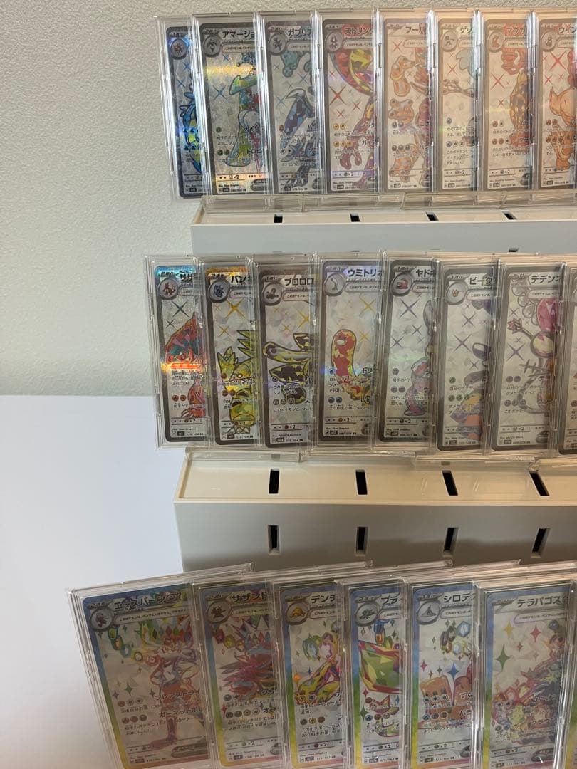 ポケモンカードex sr sar テラスタル　まとめ