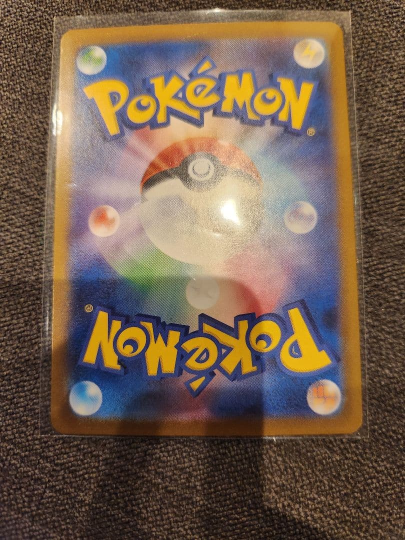 ど*る様 エラーカード【特大印刷ズレ】ドリュウズex SAR ブラックボルト