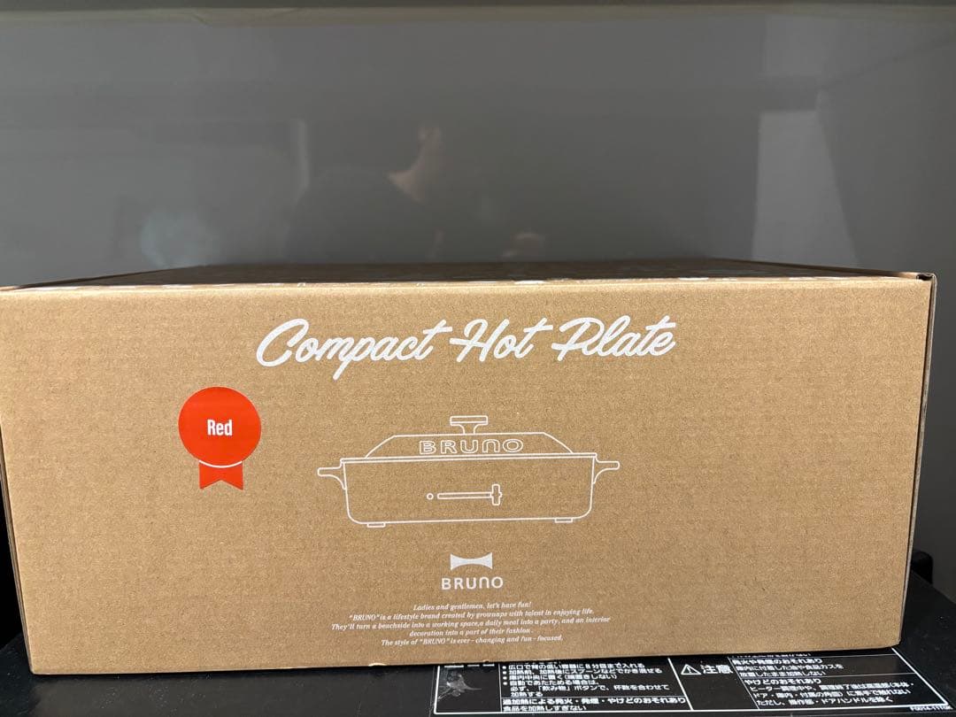 キッチン家電 Bruno