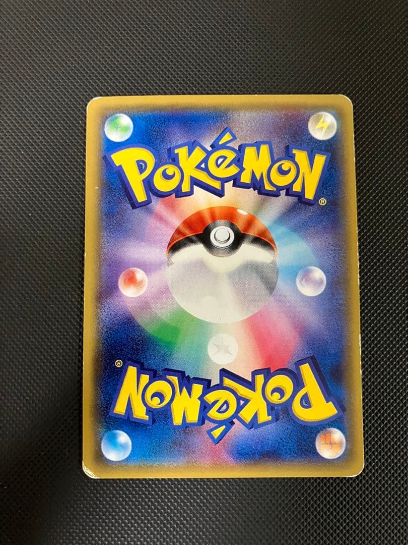 マオ 055/050 SR ポケモンカード