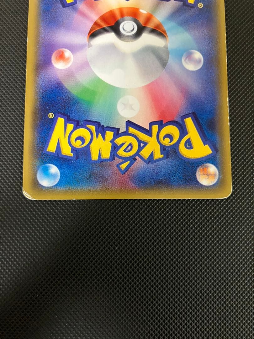 マオ 055/050 SR ポケモンカード