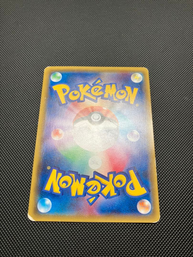 マオ 055/050 SR ポケモンカード