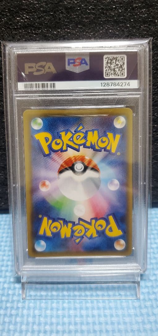 【値下げ今日まで！】カトレア SR S6K 漆黒のガイスト PSA10