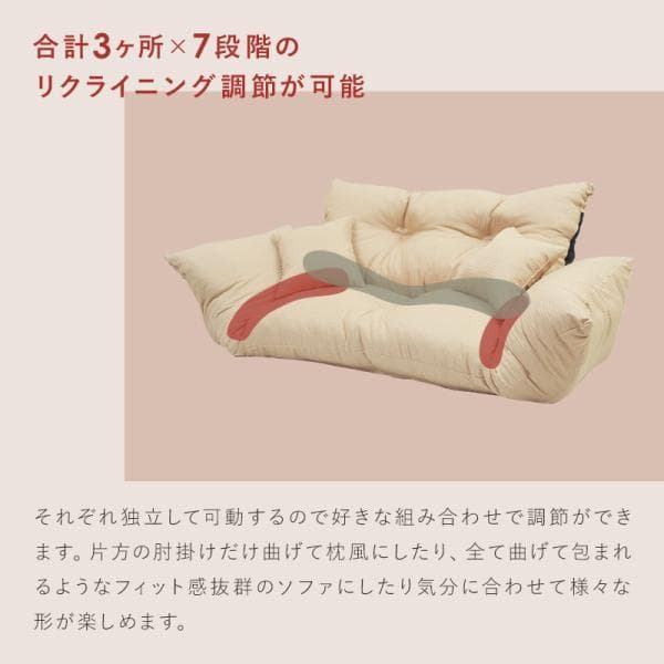 最終値下げ【通常価格: 32,800円】新ジャンボカウチソファ【オレンジ】 7