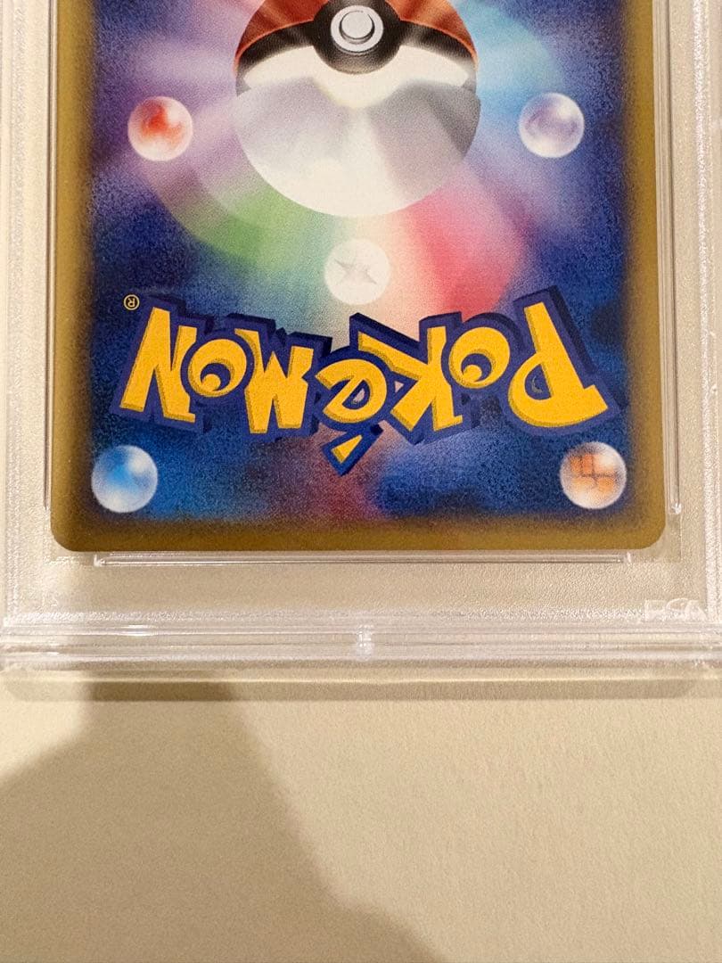 【PSA9】 なみのりピカチュウ ポケモンカードweb 1st ED