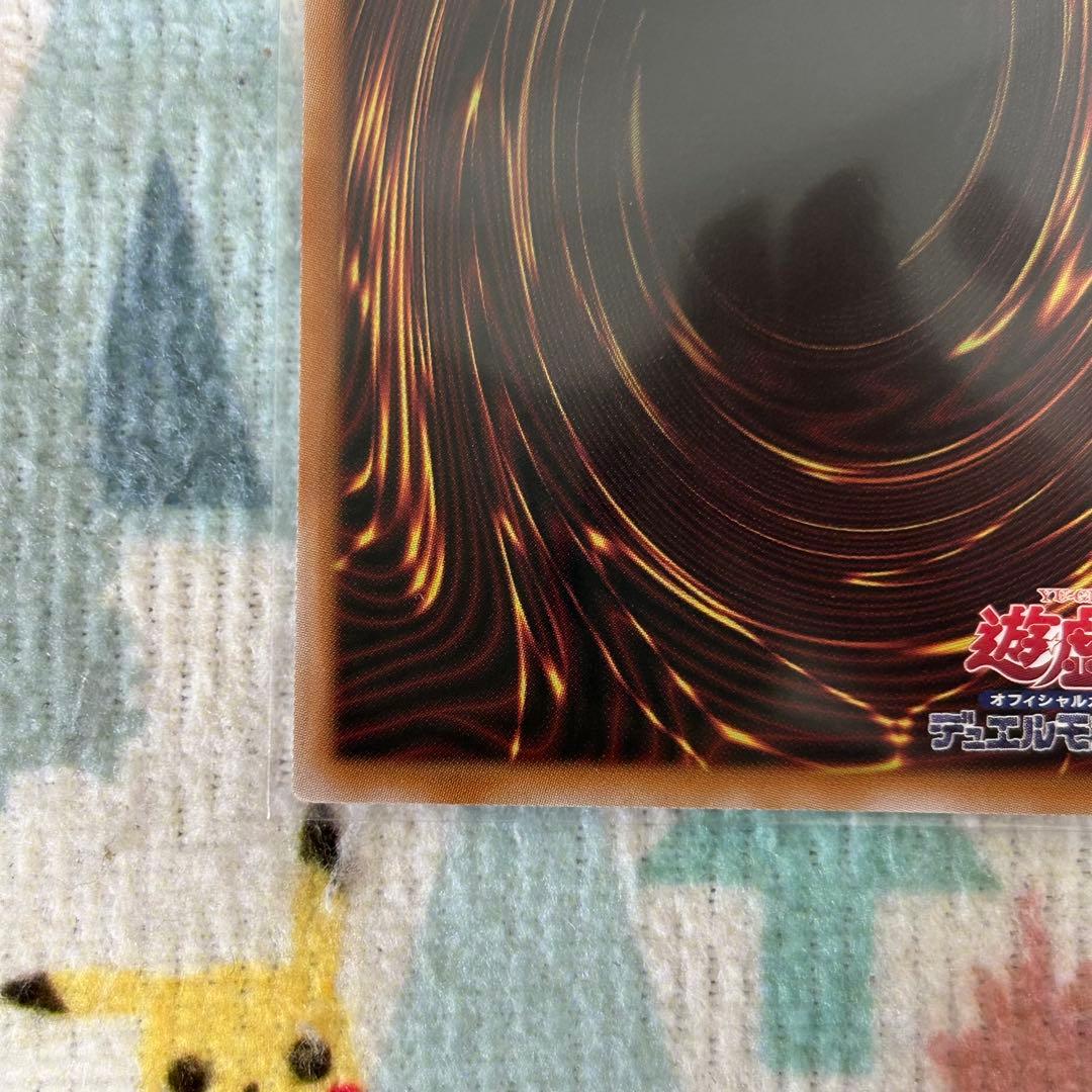 遊戯王 エルシャドールメシャフレール プリズマ