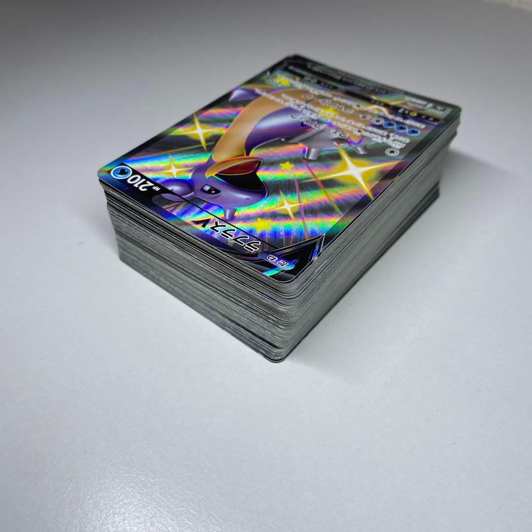 ポケモンカード　SSR 100枚セット　まとめ売り　ポケカ