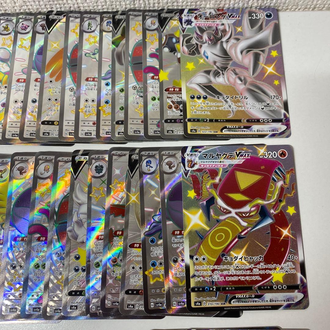 ポケモンカード　SSR 100枚セット　まとめ売り　ポケカ