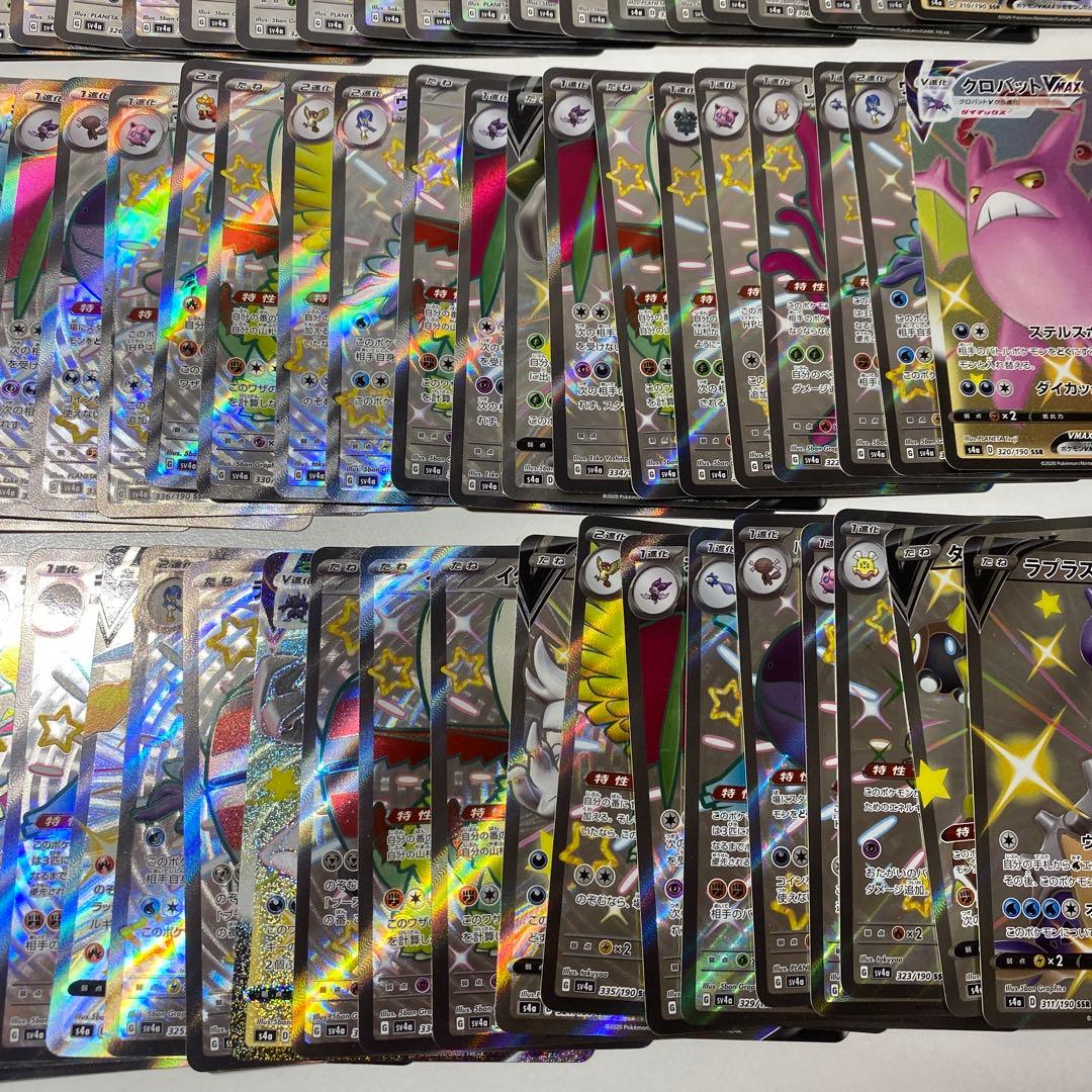ポケモンカード　SSR 100枚セット　まとめ売り　ポケカ