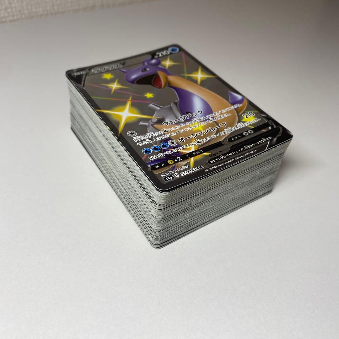 ポケモンカード　SSR 100枚セット　まとめ売り　ポケカ