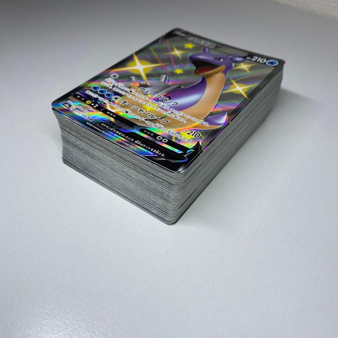 ポケモンカード　SSR 100枚セット　まとめ売り　ポケカ